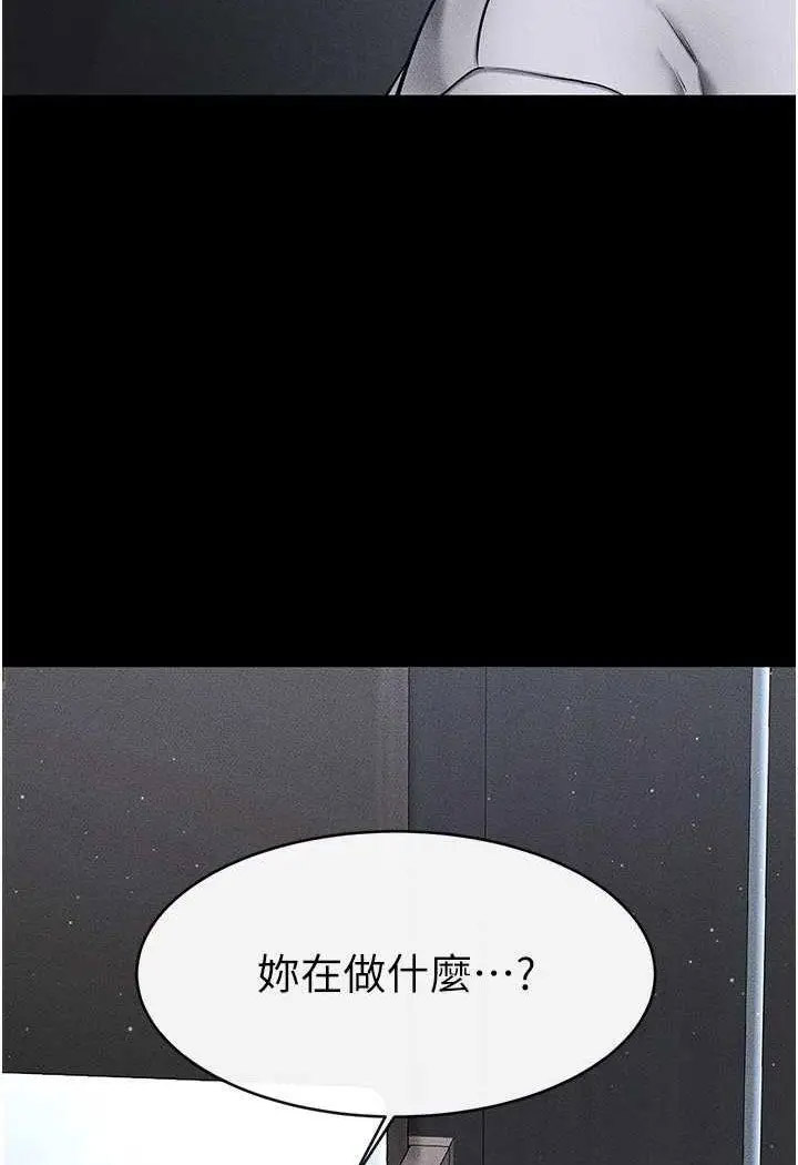 [韩国漫画] 继母与继姐 剧情,熟女人妻#[100P]-3