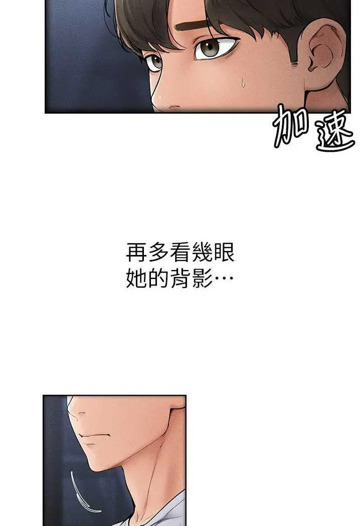 [韩国漫画] 继母与继姐 剧情,熟女人妻#[100P]-39