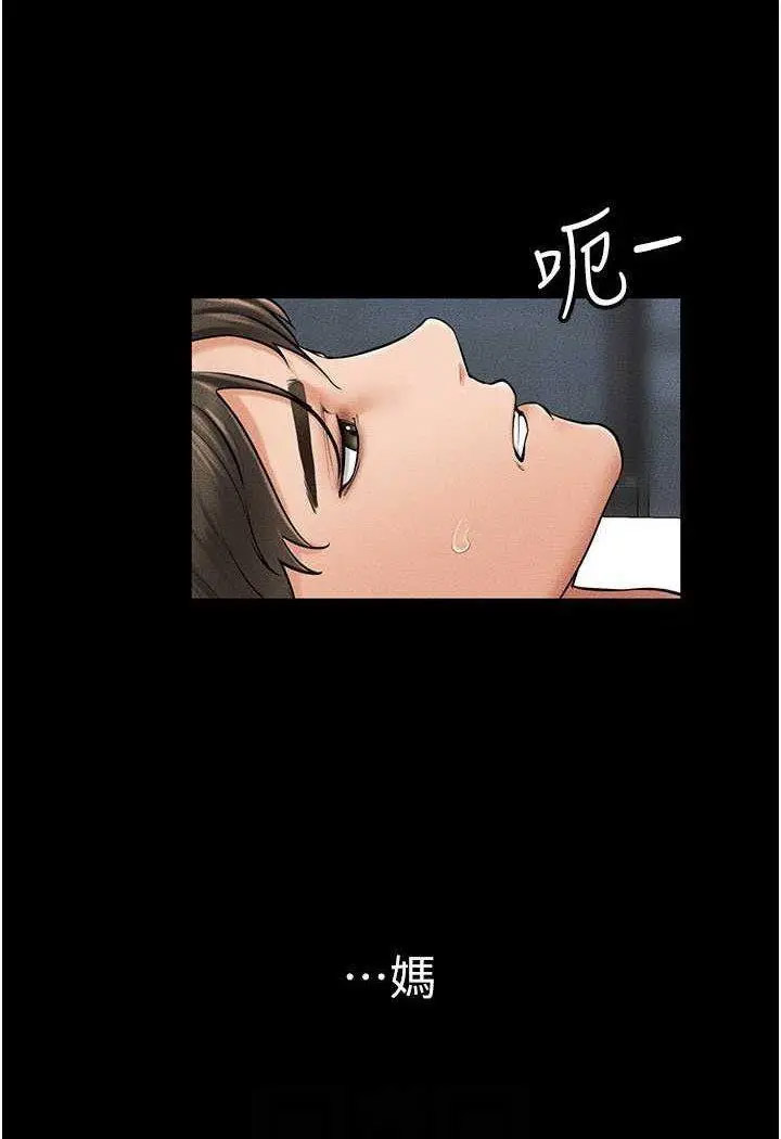 [韩国漫画] 继母与继姐 剧情,熟女人妻#[100P]-53
