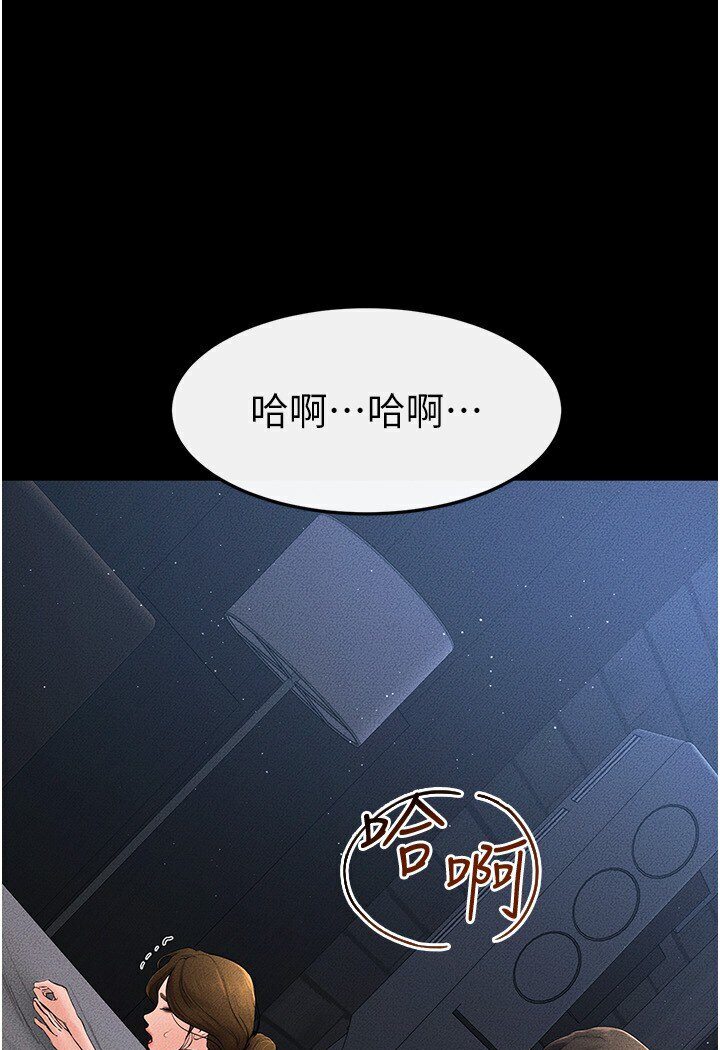 [韩国漫画] 继母与继姐 剧情,熟女人妻#[100P]-10