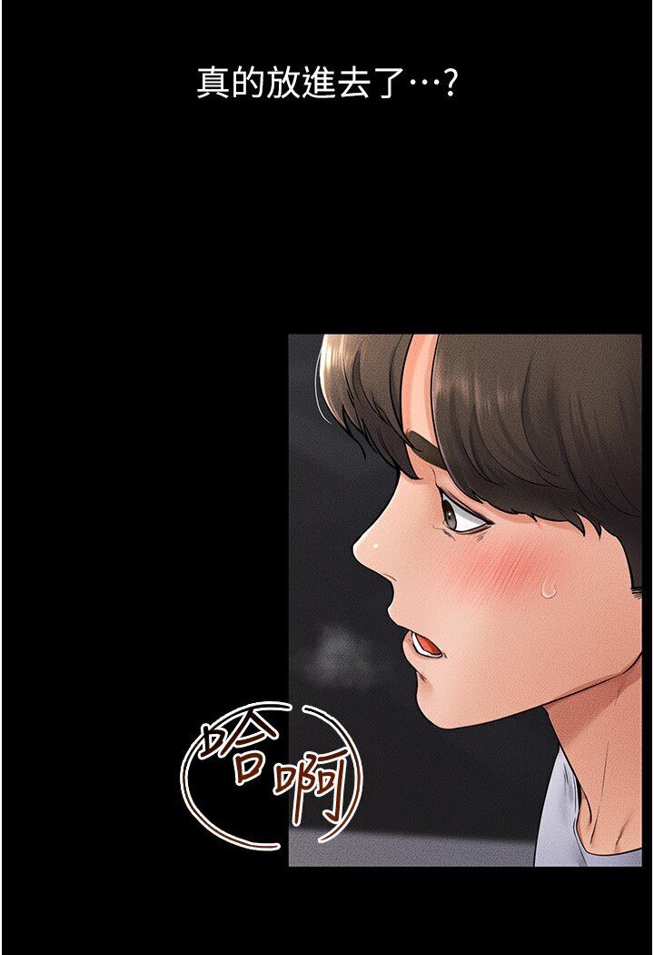[韩国漫画] 继母与继姐 剧情,熟女人妻#[100P]-15