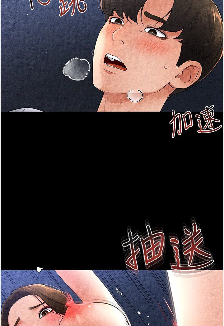[韩国漫画] 继母与继姐 剧情,熟女人妻#[100P]-30
