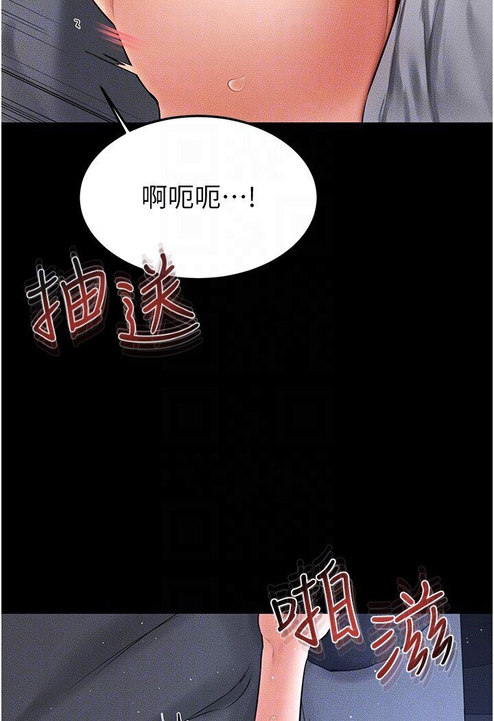 [韩国漫画] 继母与继姐 剧情,熟女人妻#[100P]-34