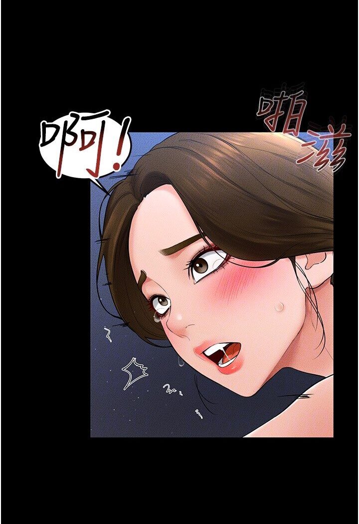 [韩国漫画] 继母与继姐 剧情,熟女人妻#[100P]-37