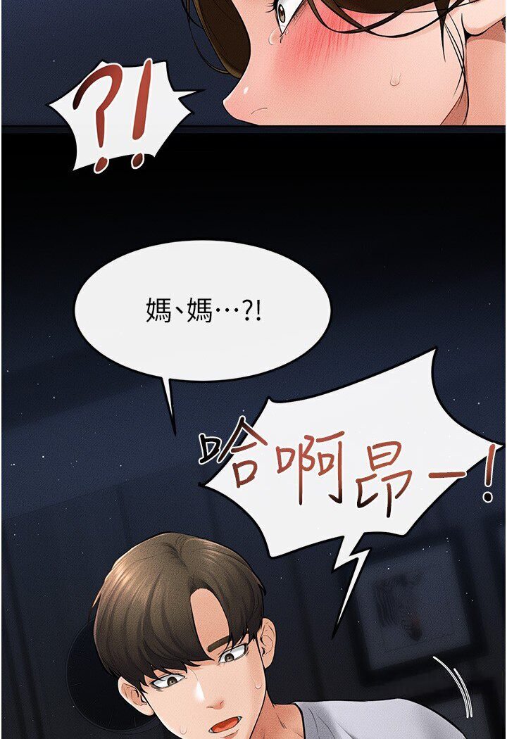 [韩国漫画] 继母与继姐 剧情,熟女人妻#[100P]-4