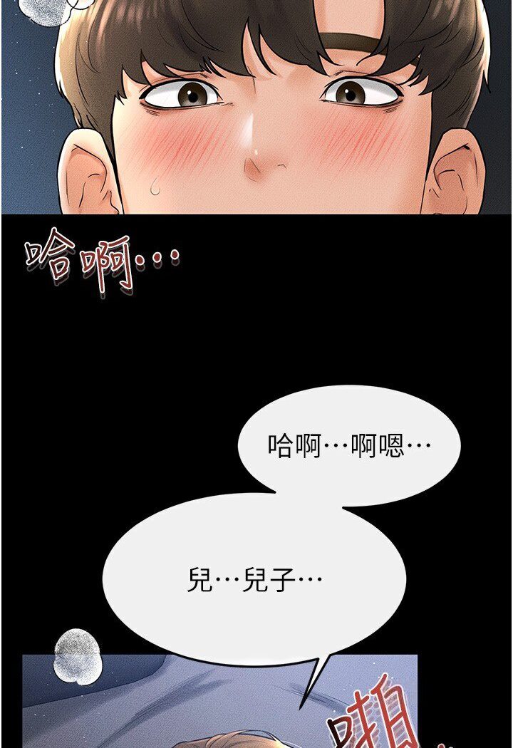 [韩国漫画] 继母与继姐 剧情,熟女人妻#[100P]-41