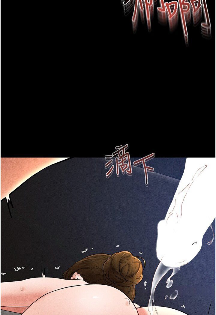 [韩国漫画] 继母与继姐 剧情,熟女人妻#[100P]-45