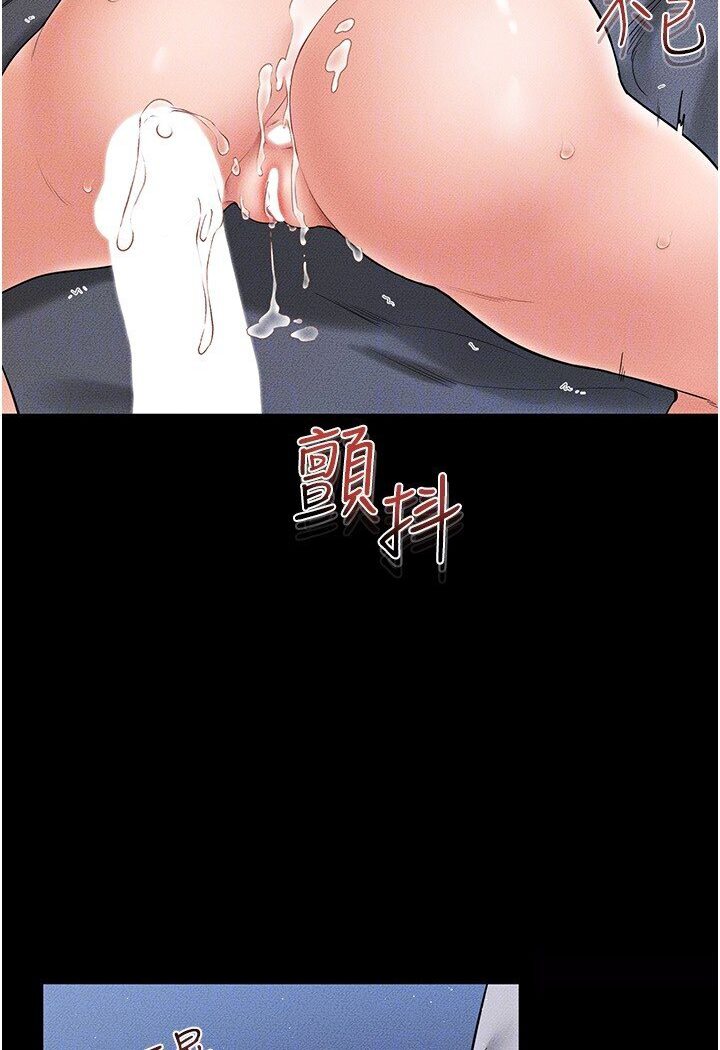 [韩国漫画] 继母与继姐 剧情,熟女人妻#[100P]-49