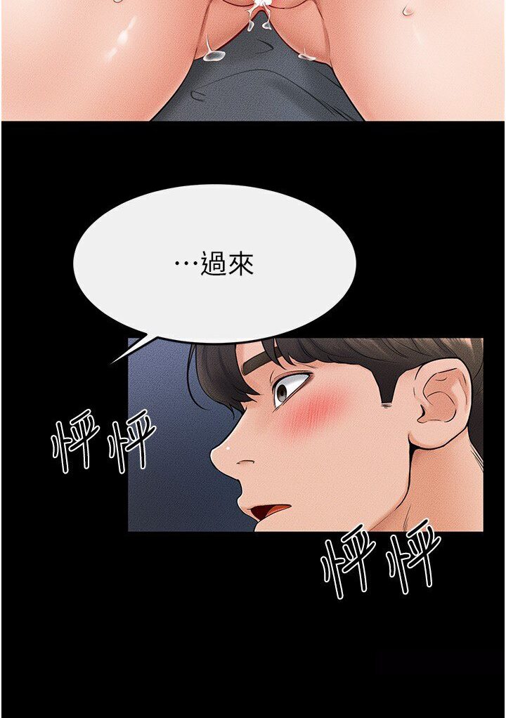 [韩国漫画] 继母与继姐 剧情,熟女人妻#[100P]-59