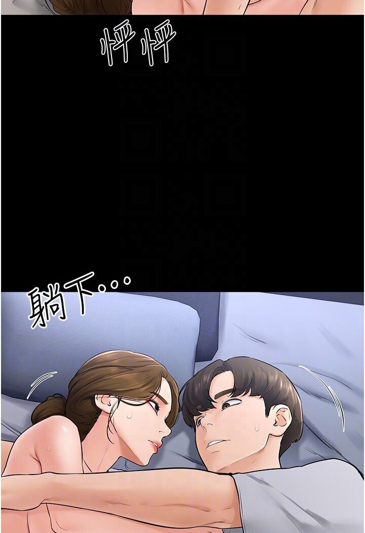 [韩国漫画] 继母与继姐 剧情,熟女人妻#[100P]-61