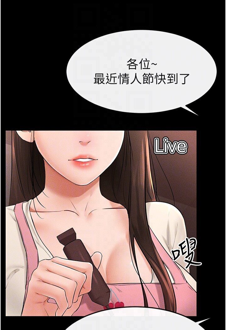 [韩国漫画] 继母与继姐 剧情,熟女人妻#[100P]-75