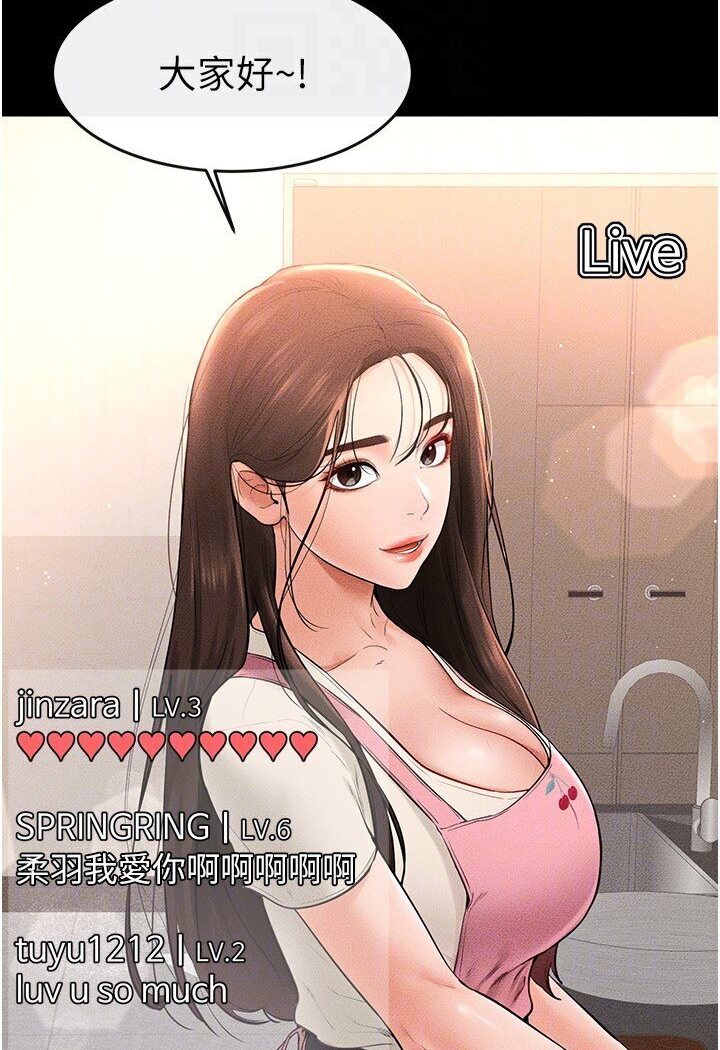 [韩国漫画] 继母与继姐 剧情,熟女人妻#[100P]-77