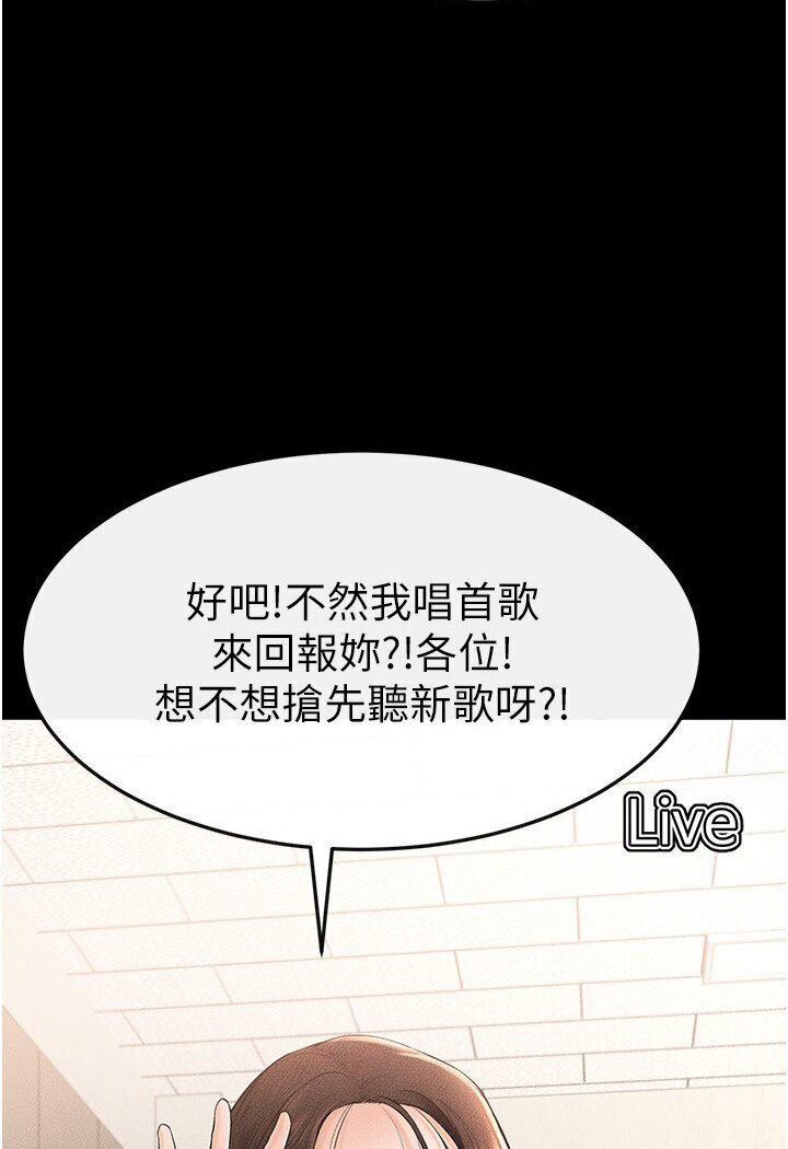 [韩国漫画] 继母与继姐 剧情,熟女人妻#[100P]-80