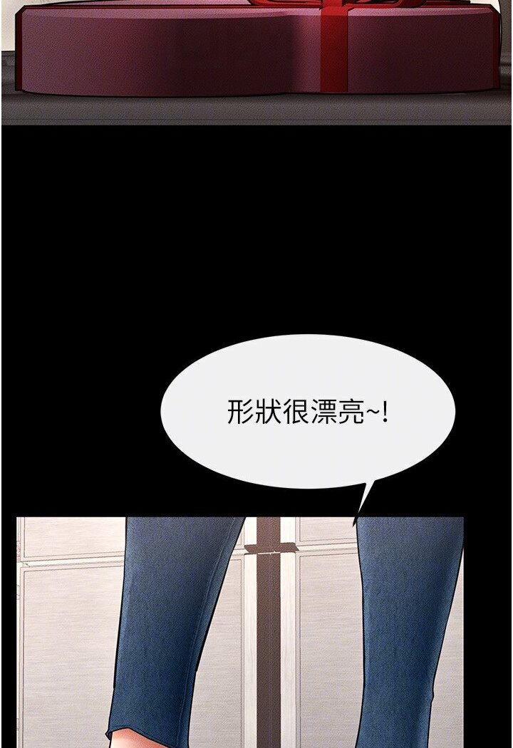 [韩国漫画] 继母与继姐 剧情,熟女人妻#[100P]-85