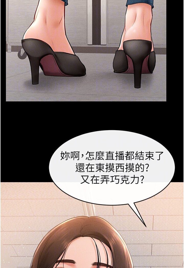 [韩国漫画] 继母与继姐 剧情,熟女人妻#[100P]-86