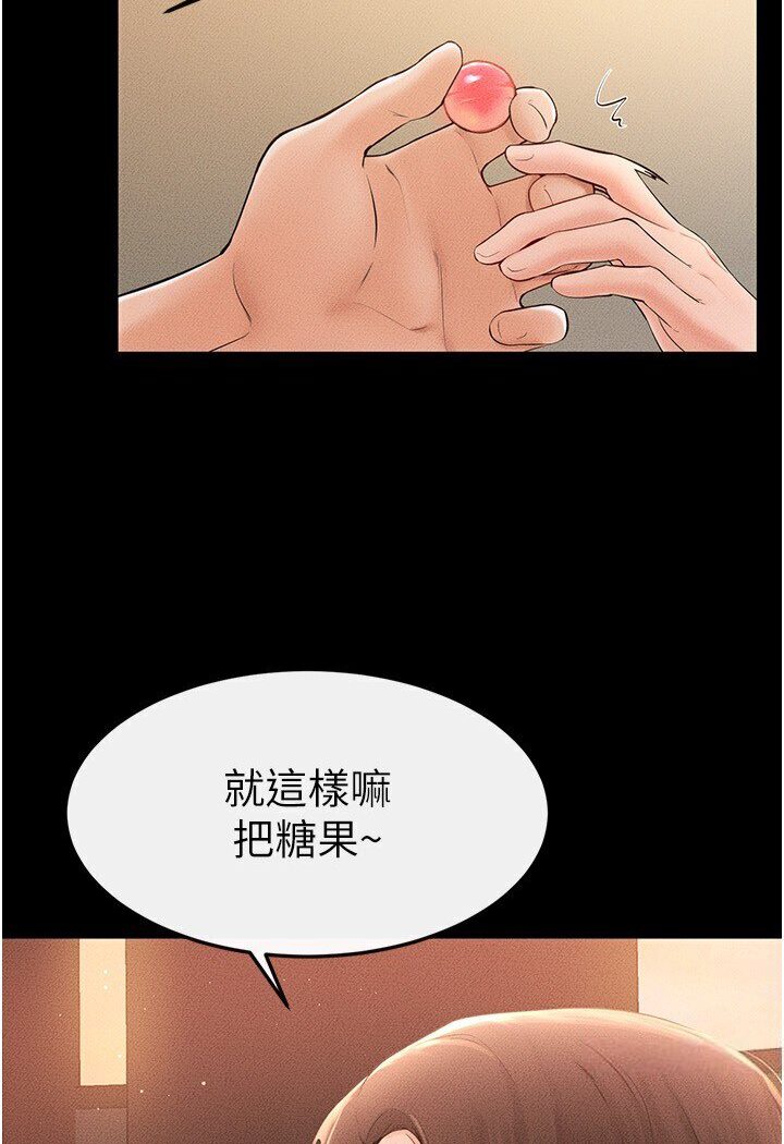 [韩国漫画] 继母与继姐 剧情,熟女人妻#[111P]-40