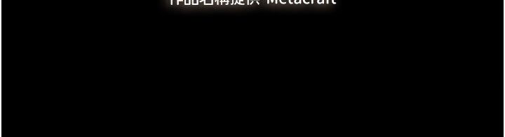 [韩国漫画] 继母与继姐 剧情,熟女人妻#[111P]-7