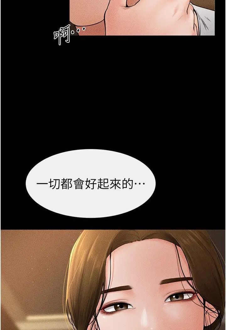 [韩国漫画] 继母与继姐 剧情,熟女人妻#[93P]-13