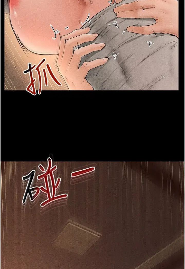 [韩国漫画] 继母与继姐 剧情,熟女人妻#[93P]-81