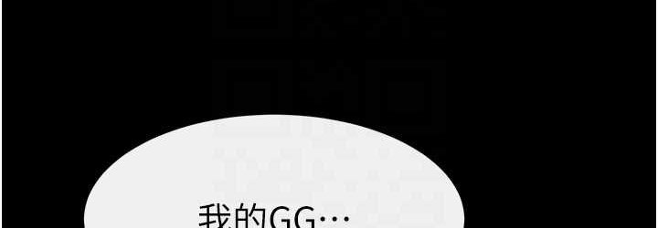 [韩国漫画] 继母与继姐 剧情,熟女人妻#[112P]-108