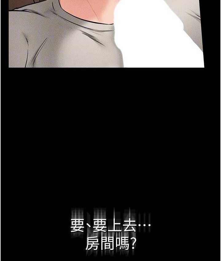 [韩国漫画] 继母与继姐 剧情,熟女人妻#[112P]-111