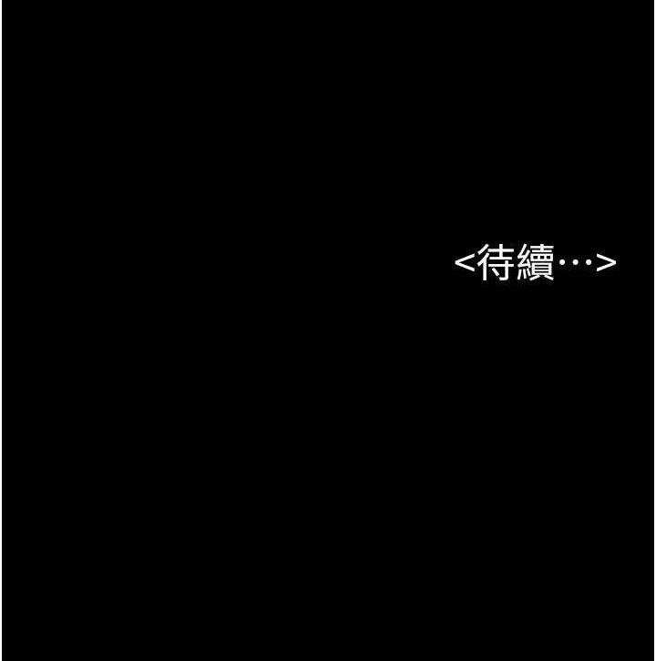 [韩国漫画] 继母与继姐 剧情,熟女人妻#[112P]-112
