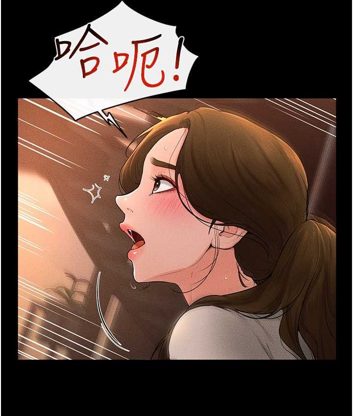 [韩国漫画] 继母与继姐 剧情,熟女人妻#[112P]-21