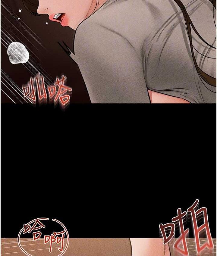 [韩国漫画] 继母与继姐 剧情,熟女人妻#[112P]-28