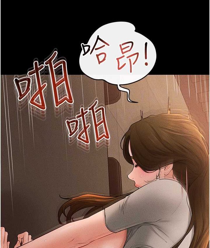 [韩国漫画] 继母与继姐 剧情,熟女人妻#[112P]-30