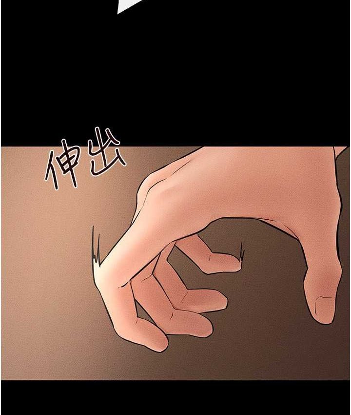 [韩国漫画] 继母与继姐 剧情,熟女人妻#[112P]-42