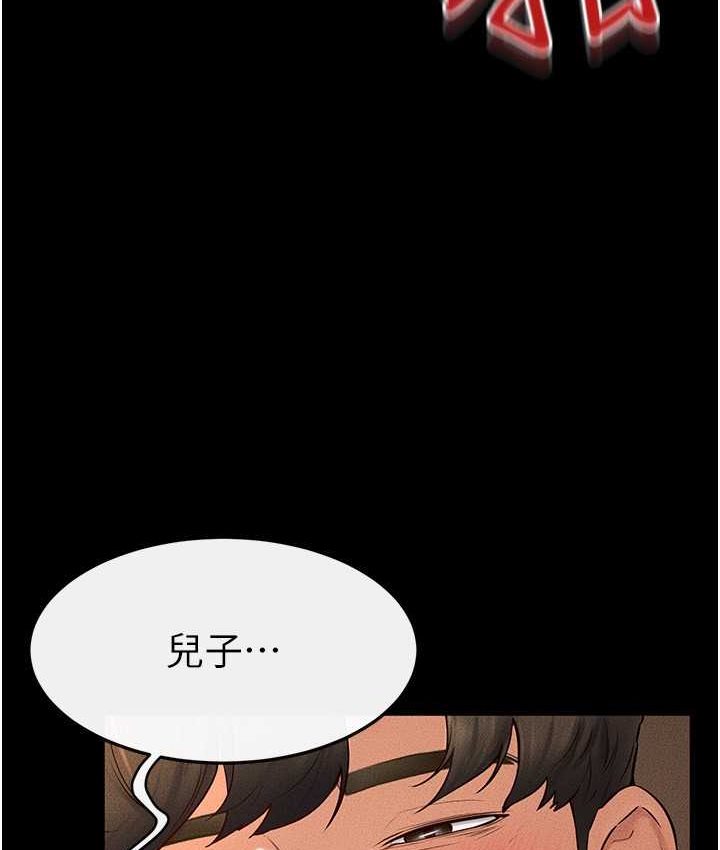 [韩国漫画] 继母与继姐 剧情,熟女人妻#[112P]-58