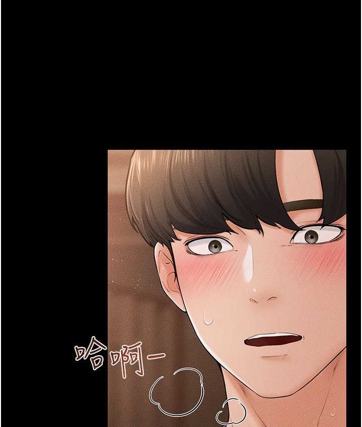 [韩国漫画] 继母与继姐 剧情,熟女人妻#[112P]-6