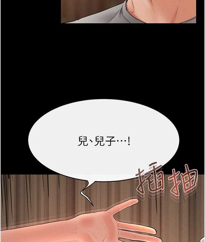 [韩国漫画] 继母与继姐 剧情,熟女人妻#[112P]-7
