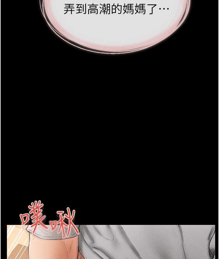 [韩国漫画] 继母与继姐 剧情,熟女人妻#[112P]-74