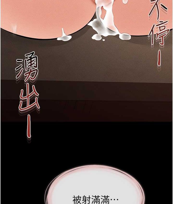 [韩国漫画] 继母与继姐 剧情,熟女人妻#[112P]-87