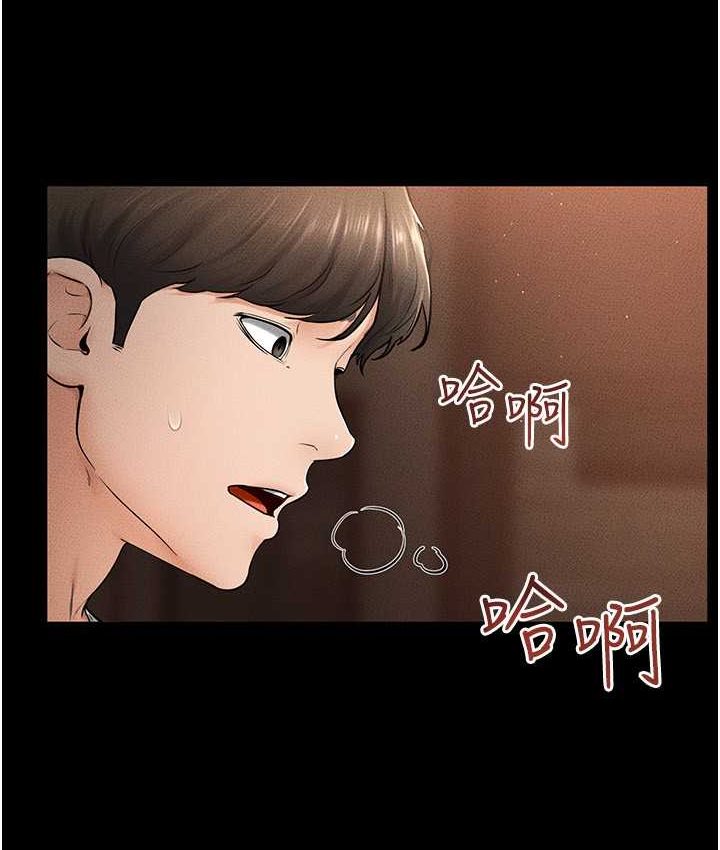 [韩国漫画] 继母与继姐 剧情,熟女人妻#[112P]-89