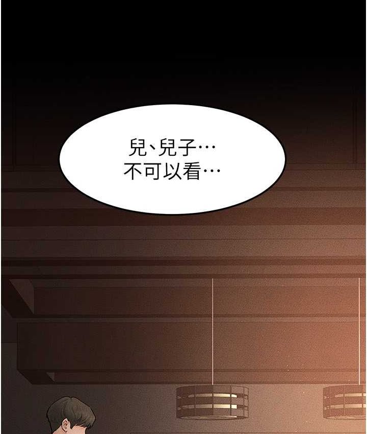 [韩国漫画] 继母与继姐 剧情,熟女人妻#[112P]-90