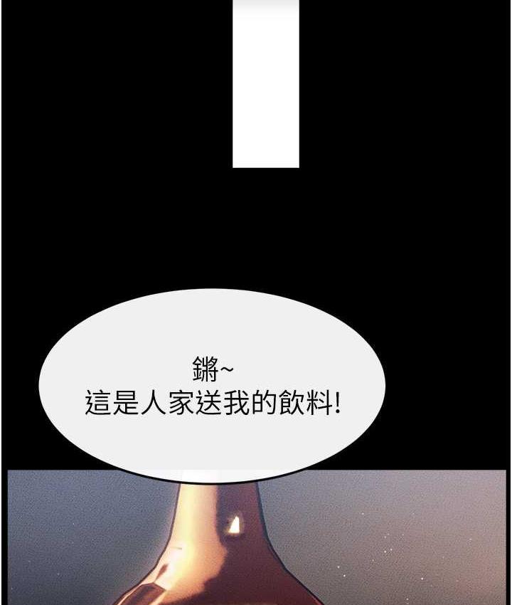 [韩国漫画] 继母与继姐 剧情,熟女人妻#[112P]-31