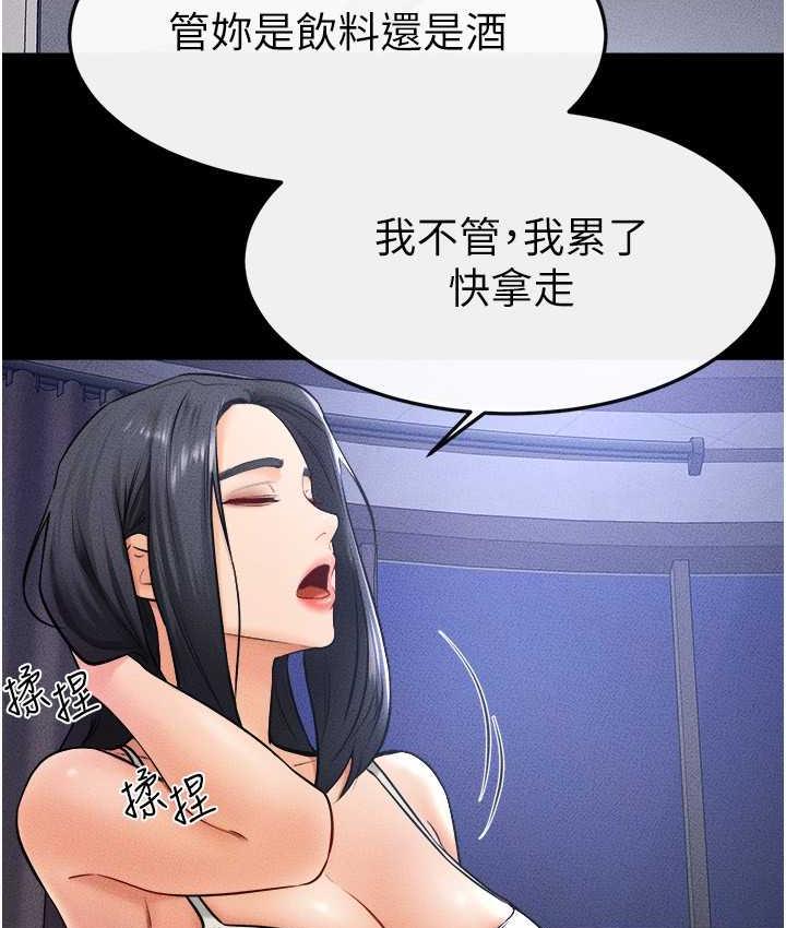 [韩国漫画] 继母与继姐 剧情,熟女人妻#[112P]-35