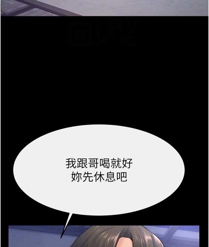 [韩国漫画] 继母与继姐 剧情,熟女人妻#[112P]-41