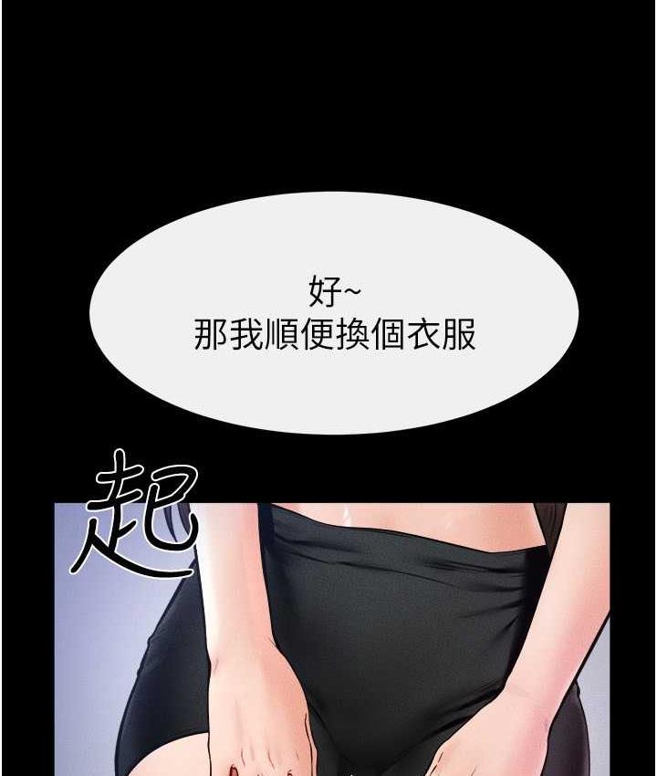 [韩国漫画] 继母与继姐 剧情,熟女人妻#[112P]-56
