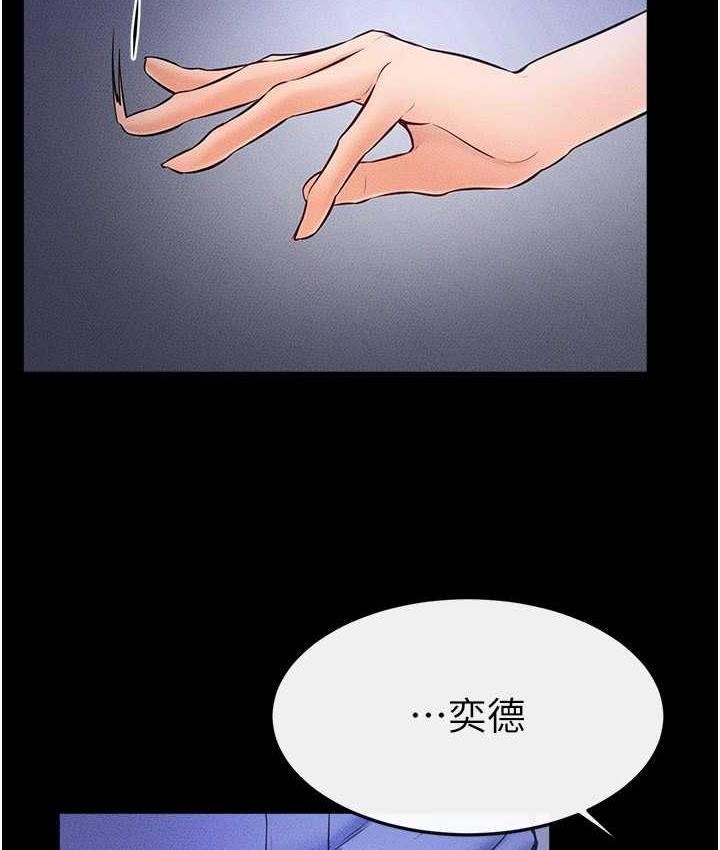 [韩国漫画] 继母与继姐 剧情,熟女人妻#[112P]-74