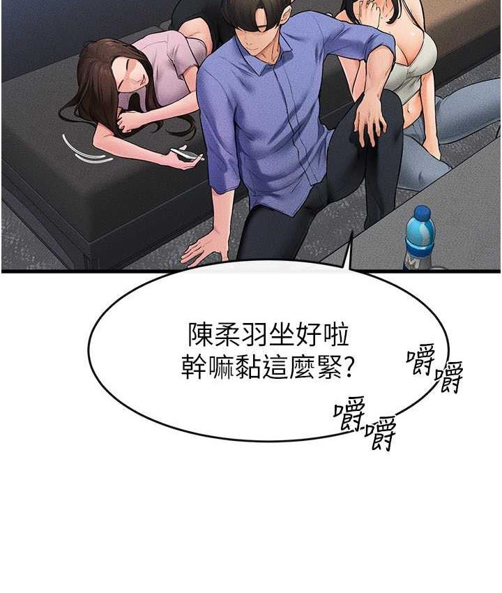 [韩国漫画] 继母与继姐 剧情,熟女人妻#[112P]-9