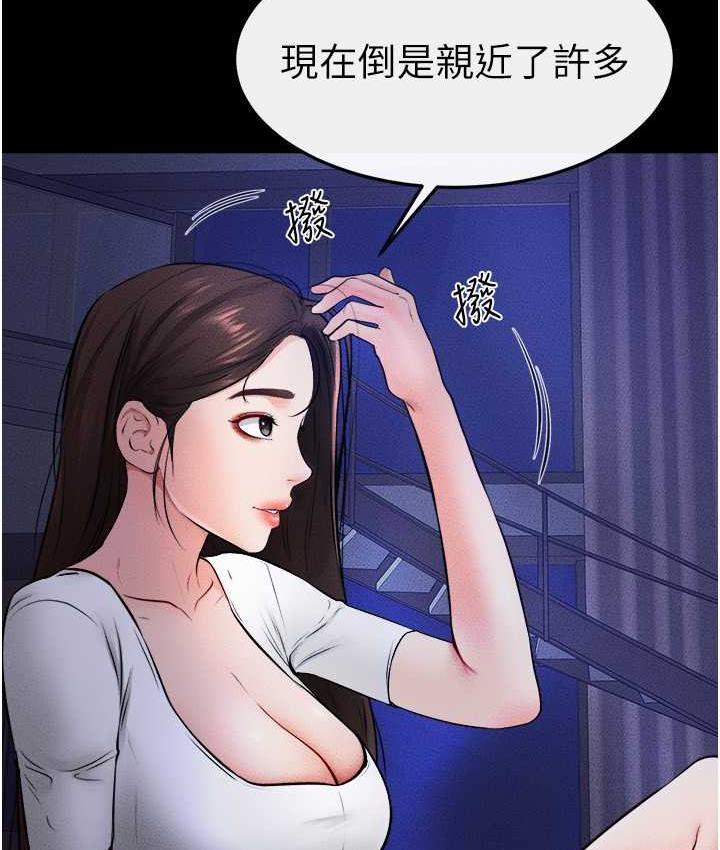 [韩国漫画] 继母与继姐 剧情,熟女人妻#[112P]-94