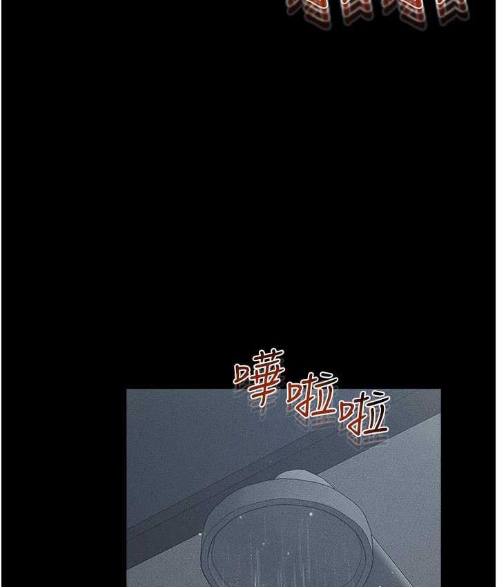 [韩国漫画] 继母与继姐 剧情,熟女人妻#[122P]-115