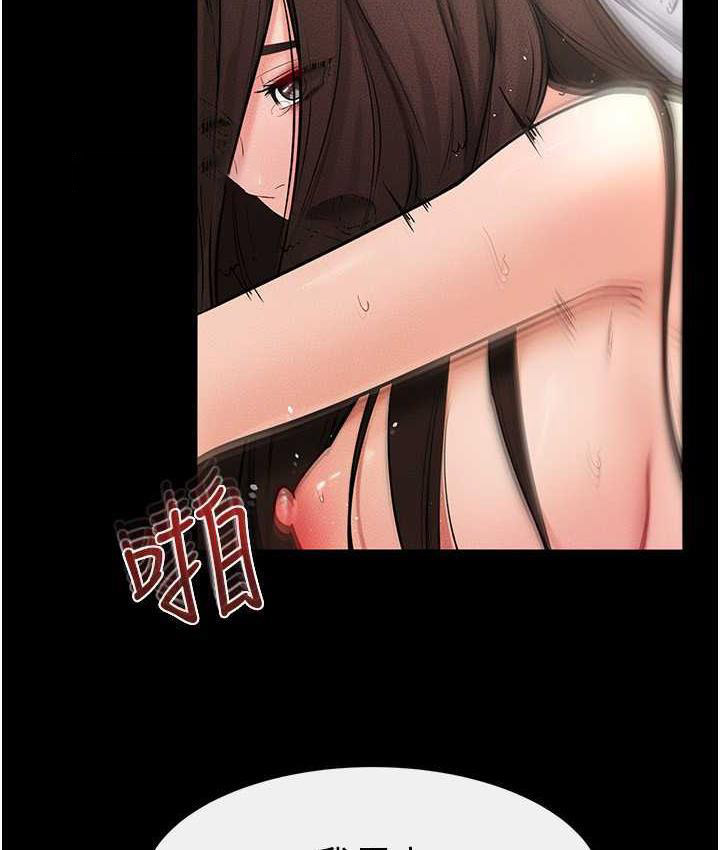 [韩国漫画] 继母与继姐 剧情,熟女人妻#[122P]-100