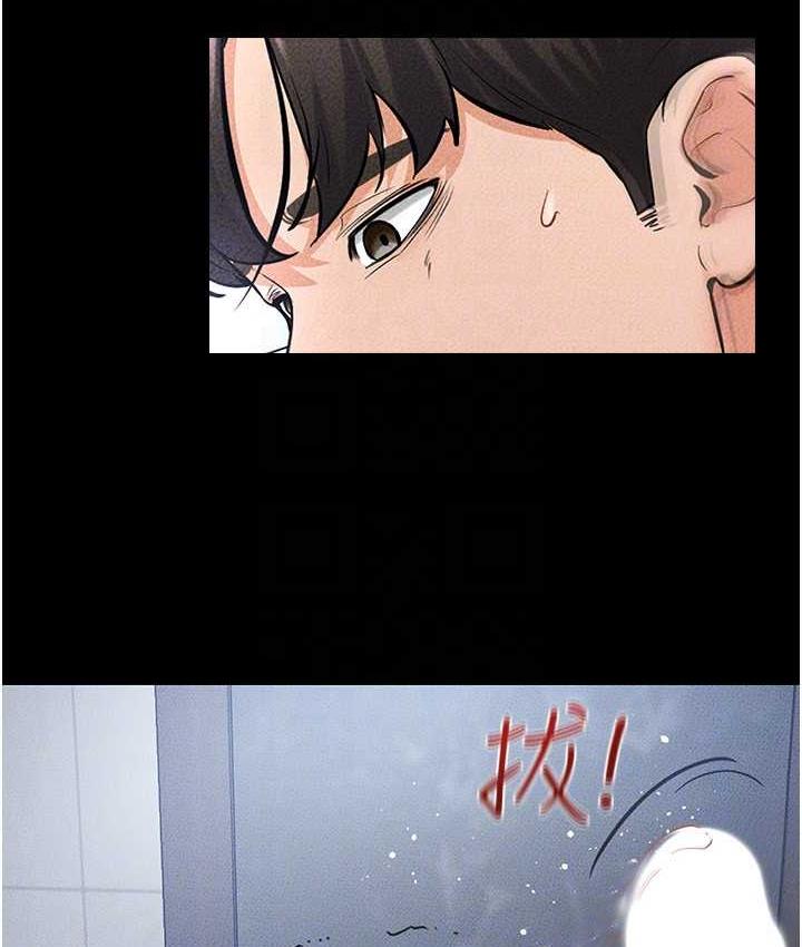 [韩国漫画] 继母与继姐 剧情,熟女人妻#[122P]-104