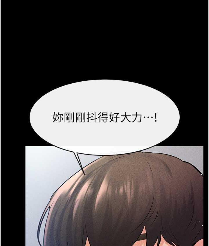 [韩国漫画] 继母与继姐 剧情,熟女人妻#[122P]-110