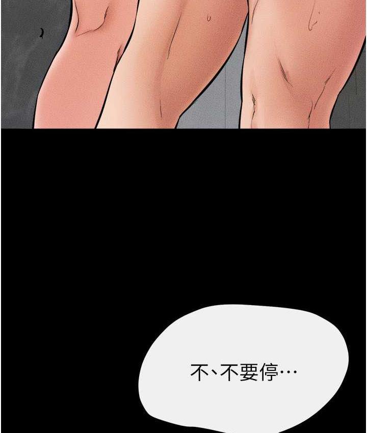 [韩国漫画] 继母与继姐 剧情,熟女人妻#[122P]-117