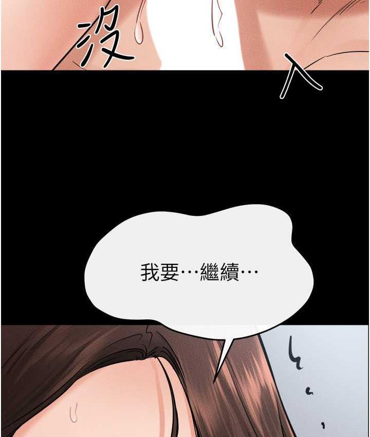 [韩国漫画] 继母与继姐 剧情,熟女人妻#[122P]-120